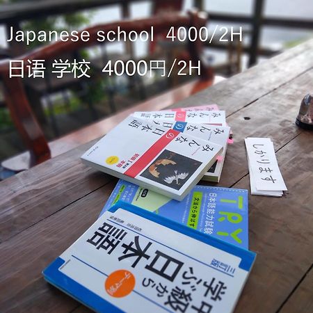 Minshuku Agaihama Hostel Yonabaru Екстериор снимка