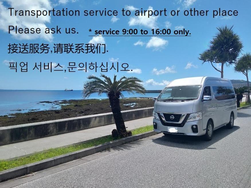 Minshuku Agaihama Hostel Yonabaru Екстериор снимка