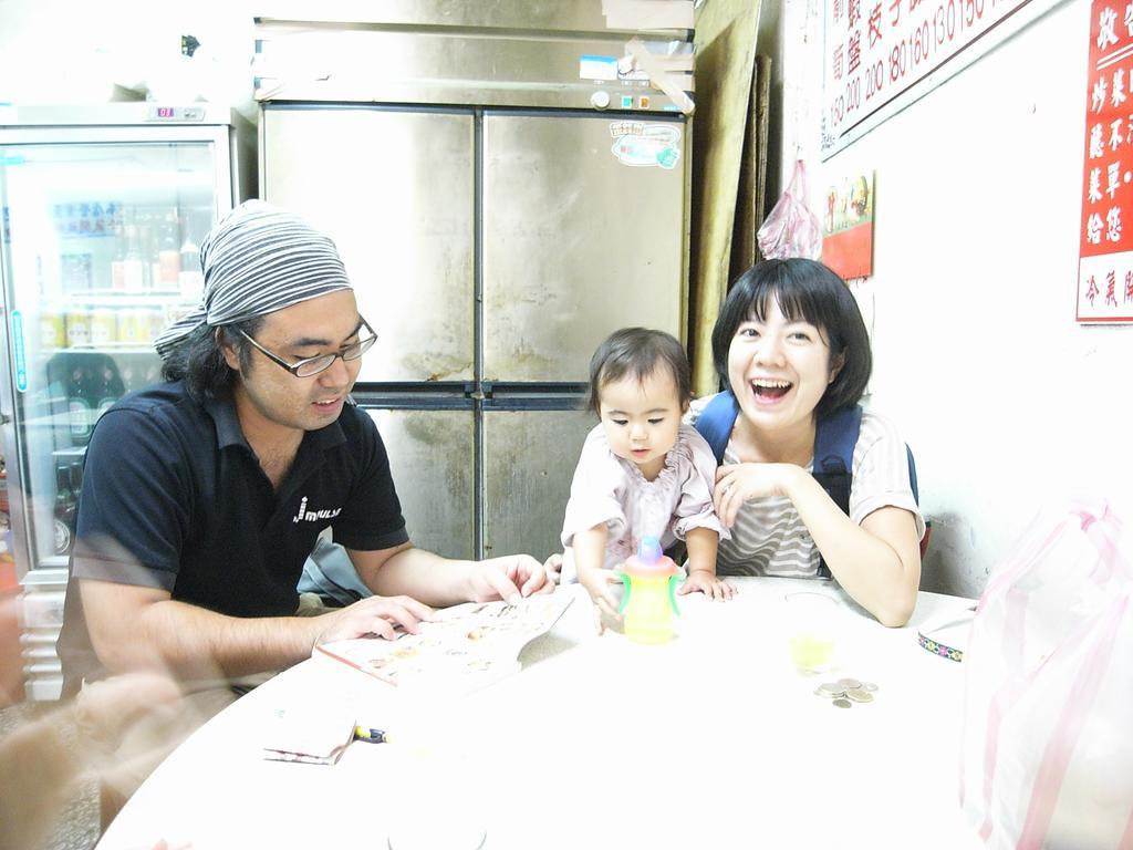 Minshuku Agaihama Hostel Yonabaru Екстериор снимка